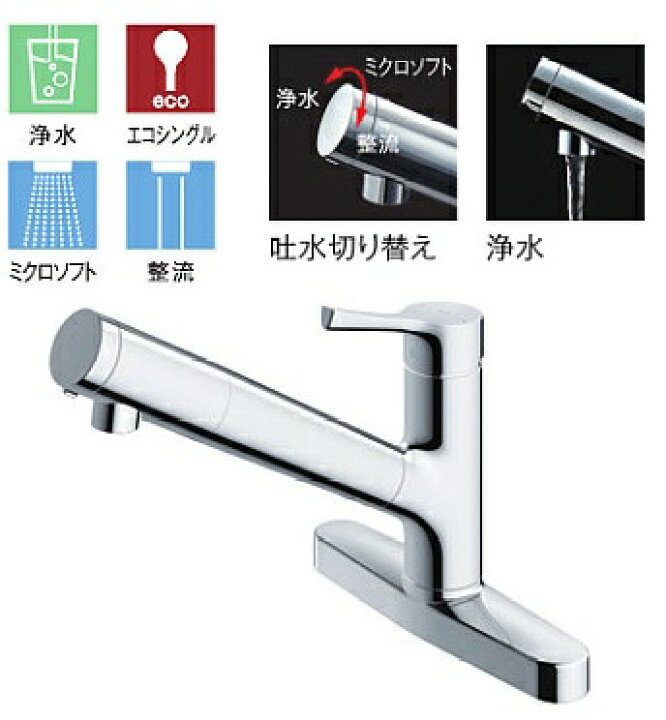 楽天市場】◇≪TOTO TKS05317J≫ 台付シングル混合水栓（エコシングル 