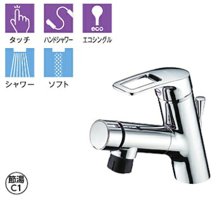 楽天市場】◇【あす楽平日14時まで】TOTO TLN32TEFR 台付シングル混合水栓(エコシングル、タッチ、ハンドシャワー、ワンプッシュ) : 住器プラザ 楽天市場】◇【あす楽平日14時まで】TOTO TLN32TEFR 台付シングル混合水栓(エコシングル、タッチ、ハンドシャワー、ワンプッシュ) : 住器プラザ