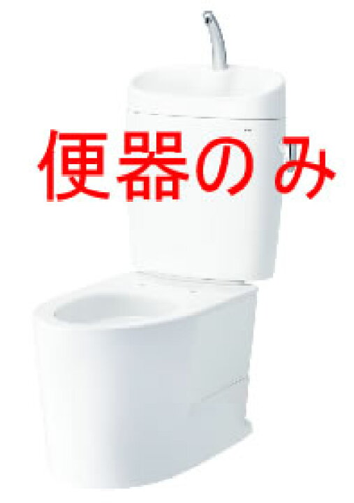 楽天市場】≪TOTO CS400B#NW1≫ 床置床排水大便器ピュアレストEX 