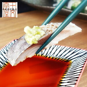 サバ 魚の人気商品 通販 価格比較 価格 Com サバ 魚の人気商品 通販 価格比較 価格 Com