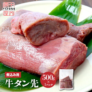 ^ ubN 500g ^ 󂠂 ύ V`[ J[ Ԑg