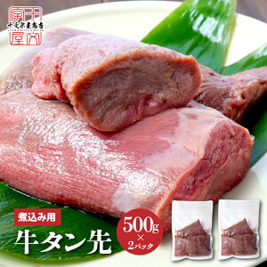 ^ ubN 1kg 500g×2 ^ 󂠂 ύ V`[ J[ Ԑg 1L