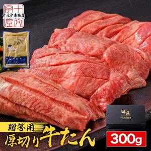 n؂苍^y^z 300g {`̖ IʌI ^ ^ XCX { ē O Hו ܂  BBQ o[xL[   Mtg ̓