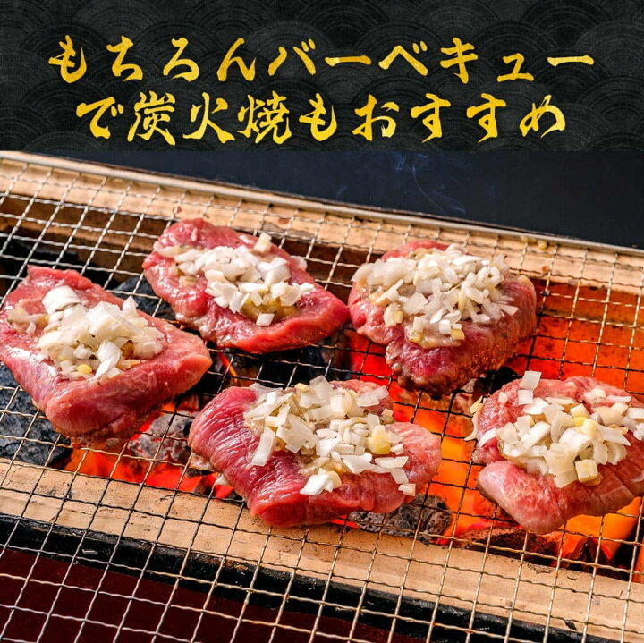 楽天市場】訳あり 牛タン 500g 厚切り 切り落とし 赤身 形不揃い熟成 