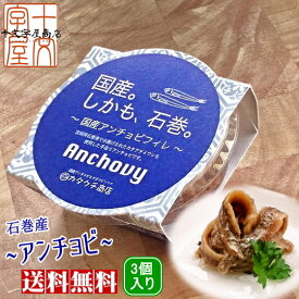 楽天市場 アンチョビ 食品 の通販 楽天市場 アンチョビ 食品 の通販