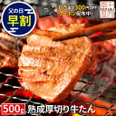 20%OFFクーポン対象 宮城県WEB物産展 【送料無料】父の日早割 6月5日までクーポンも発行中! ギフト こだわりの仙台…