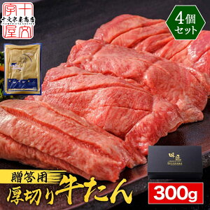 {`̖ IʌI n؂苍^y^z ^ ^ 300g×4 Zbg XCX BBQ o[xL[ Zbg { ē  O Hו ܂ 