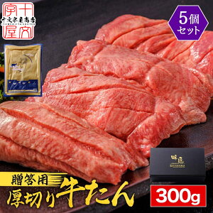 {`̖ IʌI n؂苍^y^z ^ ^ 300g×5 Zbg XCX BBQ o[xL[ Zbg { ē  O Hו ܂ 