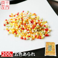 【メール便送料無料】 ぶぶあられ 五色あられ 彩りあられ 200g 5色 あられ お茶漬けお茶漬け お弁当 キャ…