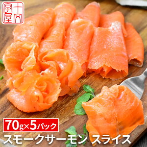 宮城県産 鮭の人気商品 通販 価格比較 価格 Com