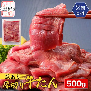 󂠂 ^ 1kg 500g×2 ؂ ؂藎Ƃ Ԑg `s nd    XCX o[xL[  BBQ { ^ ^ 1L 񂹃O ē Ɩp {錧WEBYW