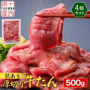 󂠂 ^ 2kg 500g×4  ؂ ؂藎Ƃ Ԑg `s nd   XCX o[xL[ ē BBQ { Hi ^ ^ 1L 2L 񂹃O ݌ɏ 