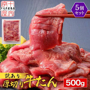 󂠂 ^  2.5kg 500g×5  ؂ ؂藎Ƃ Ԑg `s nd   XCX o[xL[ ē BBQ { Hi ^ ^ 1L 2L 񂹃O ݌