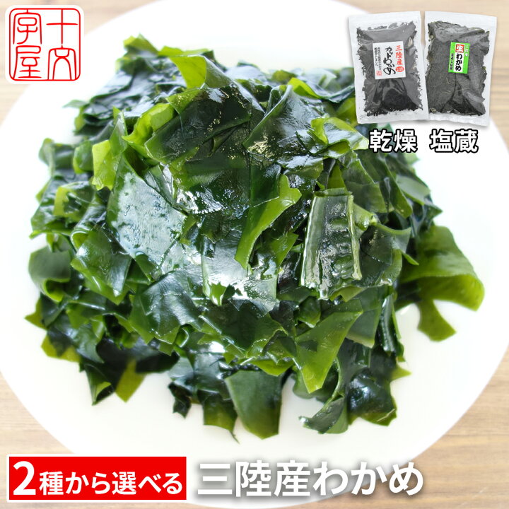 405円 豪華で新しい 中村さん家のサラダ昆布 1袋 4枚入 405円 豪華で新しい 中村さん家のサラダ昆布 1袋 4枚入