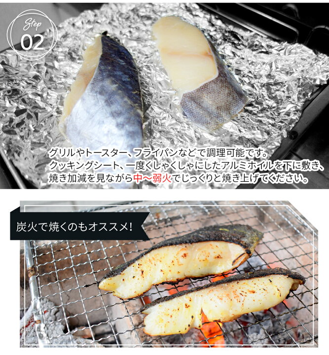 楽天市場】高級魚 銀だら 味噌漬け 西京漬け 60g×二切 5個セット 家庭用 お惣菜 漬け魚 お試し 訳あり おかず 個包装 銀鱈 ギンダラ 銀ダラ  ご飯のお供 詰め合わせ 漬魚 銀たら ギンタラ 銀タラ 宮城県WEB物産展 : 十文字屋商店 楽天市場店