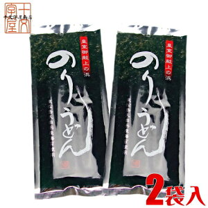 ̂肤ǂ Cۂǂ s Y 200g×2܃Zbg  [֑ V󃌃Xg 10~łł邩 ThEBb`} hsk