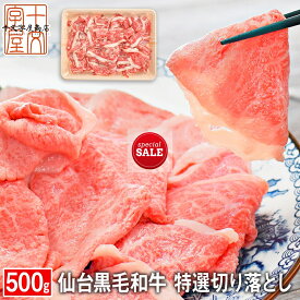 楽天市場 訳あり 在庫処分 食品 コロナの通販