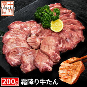 ~苍^wx n ؂  200g 䖼 Mtg ̓ p { ē  O Hו ܂  BBQ o[xL[ {錧WEBYW atjs