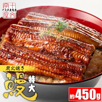 楽天市場】うなぎ 5kgの通販