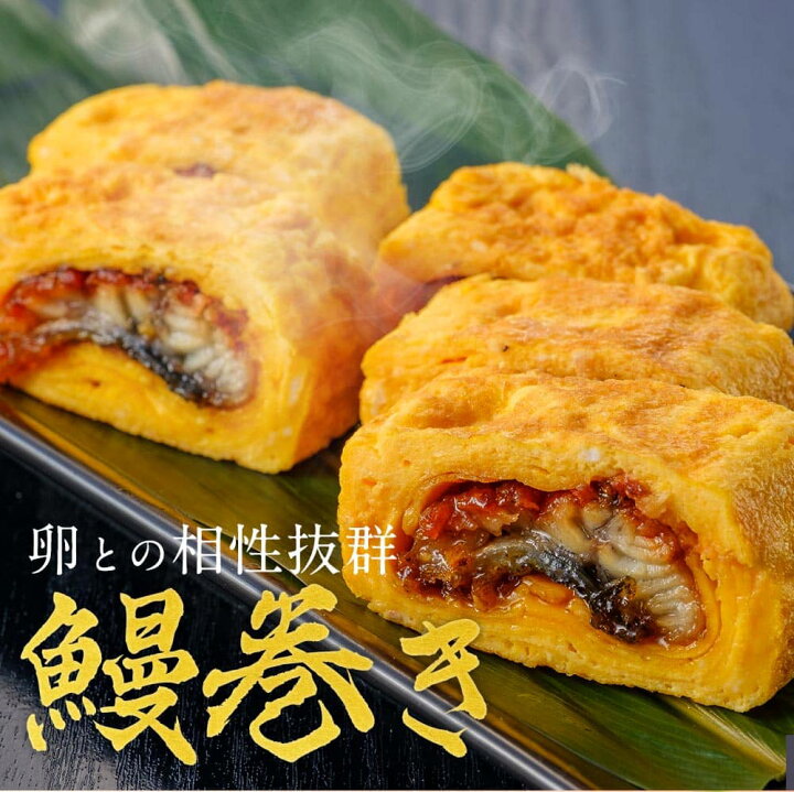 楽天市場】超巨大 うなぎ蒲焼 450g前後×2尾 訳あり 8〜10人前 ウナギ 