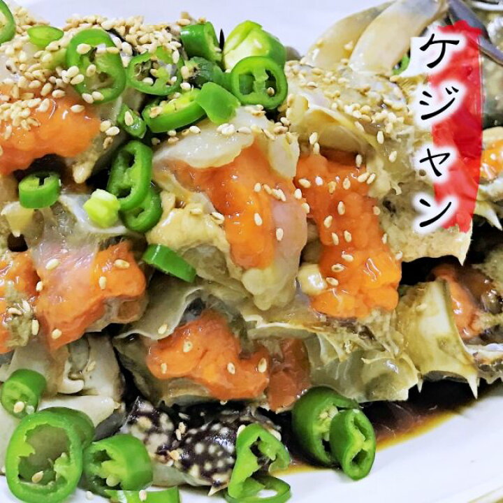 楽天市場 三陸石巻産 ワタリガニ オス メス 無選別 生冷凍 3kg 10 14ハイ入り 中サイズ 約0g 300g 渡り蟹 渡りがに ガザミ かに カニ 産地直送 訳あり 送料無料 一部地域を除く 十文字屋商店 楽天市場店 楽天市場 三陸石巻産 ワタリガニ オス メス 無選別 生冷凍 3kg 10 14ハイ入り 中サイズ 約0g 300g 渡り蟹 渡りがに ガザミ かに カニ 産地直送 訳あり 送料無料 一部地域を除く 十文字屋商店 楽天市場店