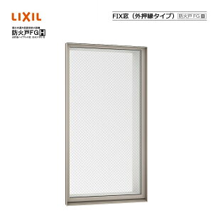 hΌFG-H FIX O^Cv 02615 LIXILNV TbV Low-E q DIY tH[ fM  A~ PGyAKX