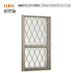 hΌFG-H ʊiqtグ 07409 LIXILNV TbV Low-E q DIY tH[ fM  A~ PGyAKX