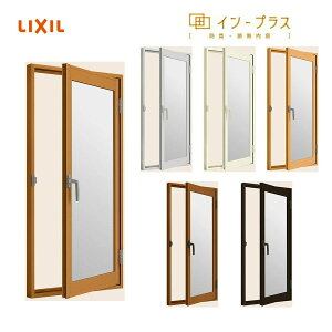 LIXIL CvX J wKX W`500 H601-1000 TbV  tH[ DIY fM  I 2d 