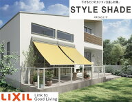 【枠付】リクシル スタイルシェード 16520 W1820×H2110 日よけ LIXIL 窓 リフォーム DIY 目隠し 遮熱