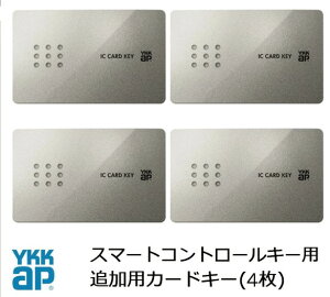 �y�ŒZ�[���zYKK YKKAP �J�[�h�L�[ �X�}�[�g�R���g���[���L�[ �s�^�b�g�L�[ �ǉ� 4�� YS 2K-49929 YKK YKKAP ���K�i �����i �V�[���L�[