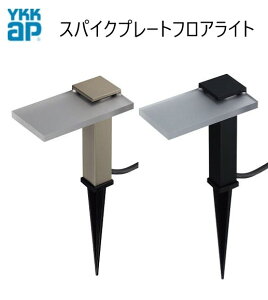 YKKAP VIEW UP XpCNv[gtACg O Ɩ 15`(50lm) H150 悱^ d K[fCg LED dF YKK ykk r[Abv