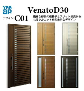 YKK փhA Fi[g C01 蓮 VbN fM Venato D30 FIX W1235×H2330
