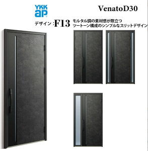 YKK փhA Fi[g F13 蓮 Vv fM Venato D30 FIX