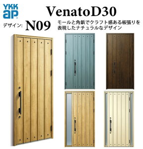YKK փhA Fi[g N09 蓮 i` fM Venato D30 ЊJ