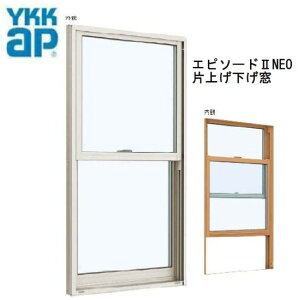 YKKAP Gs\[hII NEO Џグ fM 06907 W730×H770 A~ TbV  ykk tH[ DIY グ wKX Low-E oT[