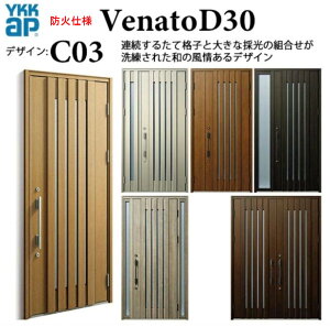 YKK փhA Fi[g C03 hΎdl 蓮 VbN fM Venato D30 ЊJ W922×H2330