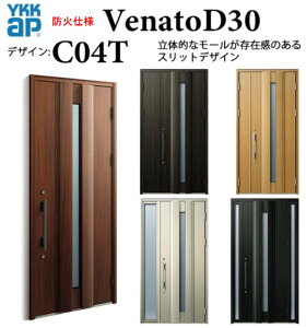 YKK փhA Fi[g C04T hΎdl X}[gRg[L[ VbN fM ̕ Venato D30 ЊJ W922×H2330