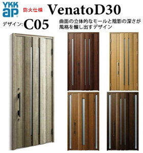 YKK փhA Fi[g C05 hΎdl 蓮 VbN fM Venato D30 ЊJ W922×H2330