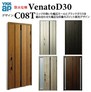 YKK փhA Fi[g C08T hΎdl X}[gRg[L[ VbN fM ̕ Venato D30 ЊJ