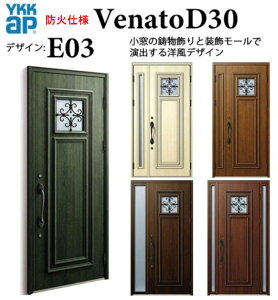 YKK փhA Fi[g E03 hΎdl 蓮 GKg fM Venato D30 ЊJ W922×H2330