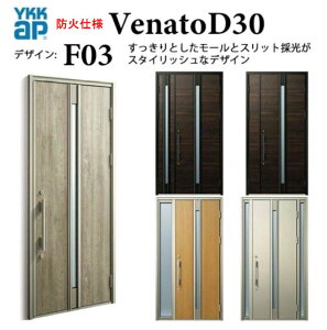 YKK փhA Fi[g F03 hΎdl D4 X}[gRg[L[ Vv fM Venato D30 eq ipjW1135×H2330
