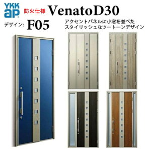 YKK փhA Fi[g F05 hΎdl D4 X}[gRg[L[ Vv fM Venato D30 ЊJ