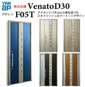 YKK փhA Fi[g F05T hΎdl D4 X}[gRg[L[ Vv fM ̕ Venato D30 ЊJ W922×H2330