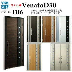 YKK փhA Fi[g F06 hΎdl D4 X}[gRg[L[ Vv fM Venato D30 eq W1235×H2330