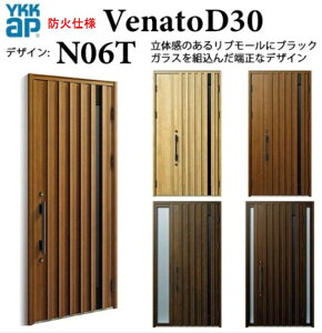 YKK փhA Fi[g N06T hΎdl D4dl 蓮 i` fM ̕ Venato D30 ЊJ W922 H2330