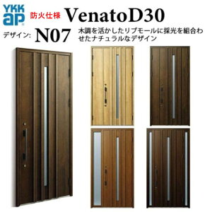 YKK փhA Fi[g N07 hΎdl X}[gRg[L[ i` fM Venato D30 ЊJ W922 H2330