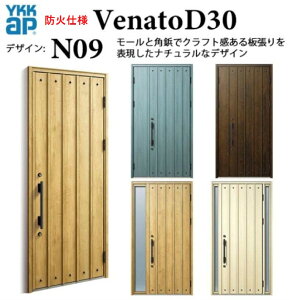 YKK փhA Fi[g N09 hΎdl X}[gRg[L[ i` fM Venato D30 ЊJ W922 H2330