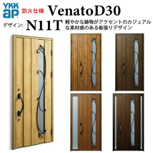 YKK փhA Fi[g N11T hΎdl D4dl 蓮 i` fM ̕ Venato D30 ЊJ W922 H2330