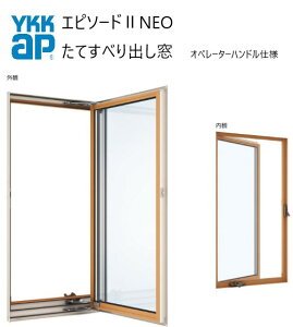 YKKAP Gs\[hII NEO Ăׂo Iy[^[dl 03111 W350×H1170 fM A~ TbV  ykk tH[ DIY wKX Low-E