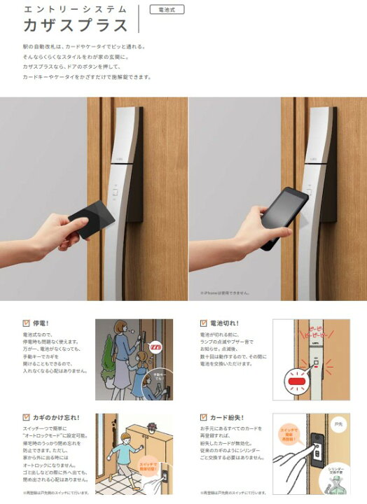 楽天市場】LIXIL 玄関ドア ジエスタ2 P81型 防火戸 採風 W924×H2330 